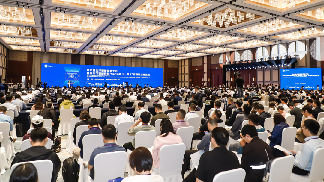 【智聯(lián)世界 駕馭未來(lái)】尋跡智行攜新品無(wú)人叉車亮相第六屆全球智能駕駛大會(huì)